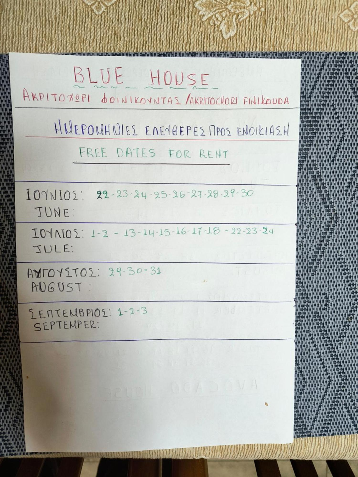 Appartement Blue House à Akritokhórion Extérieur photo